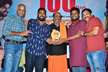 Pelli Choopulu Movie 100 Days Function